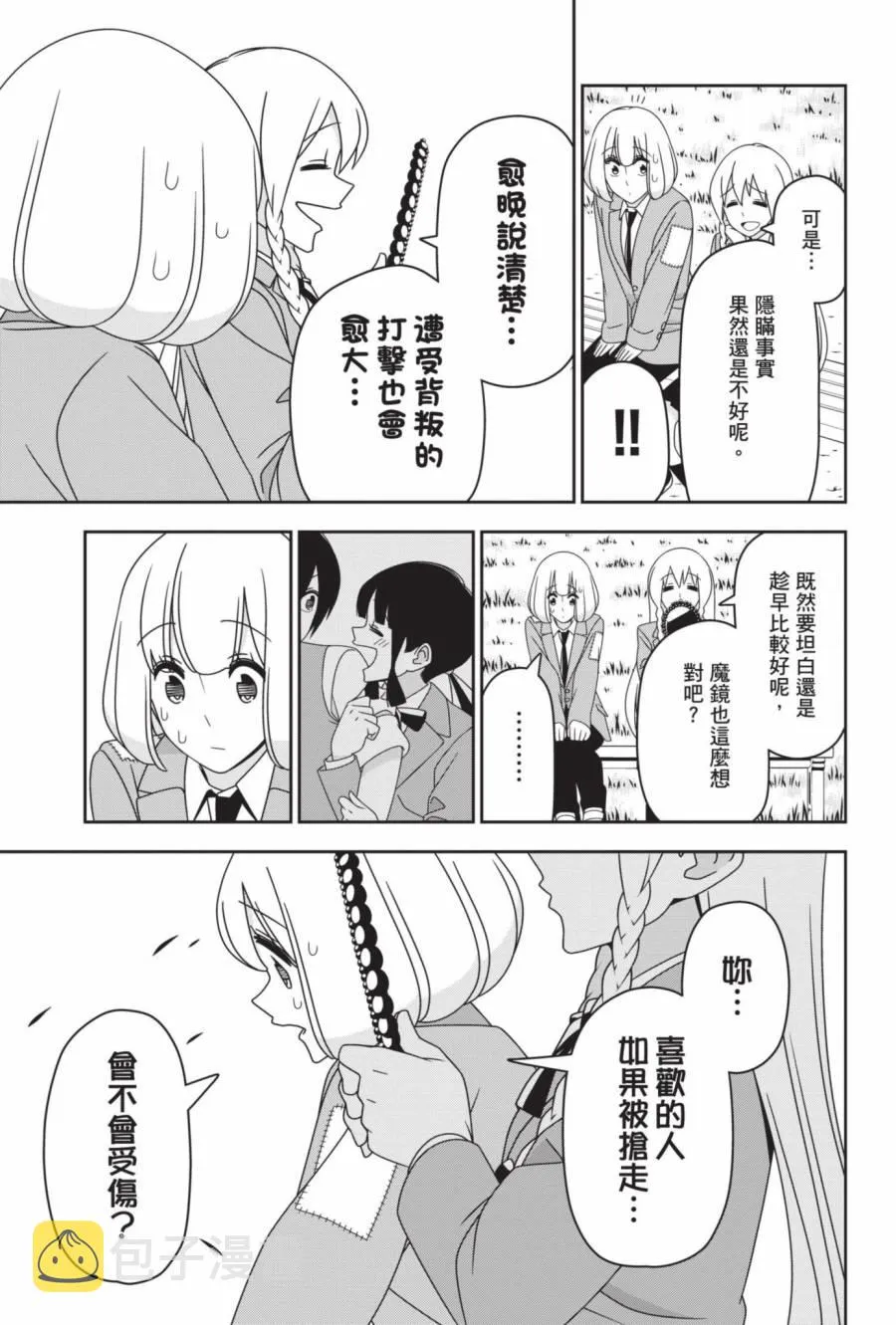 2卷 第60页