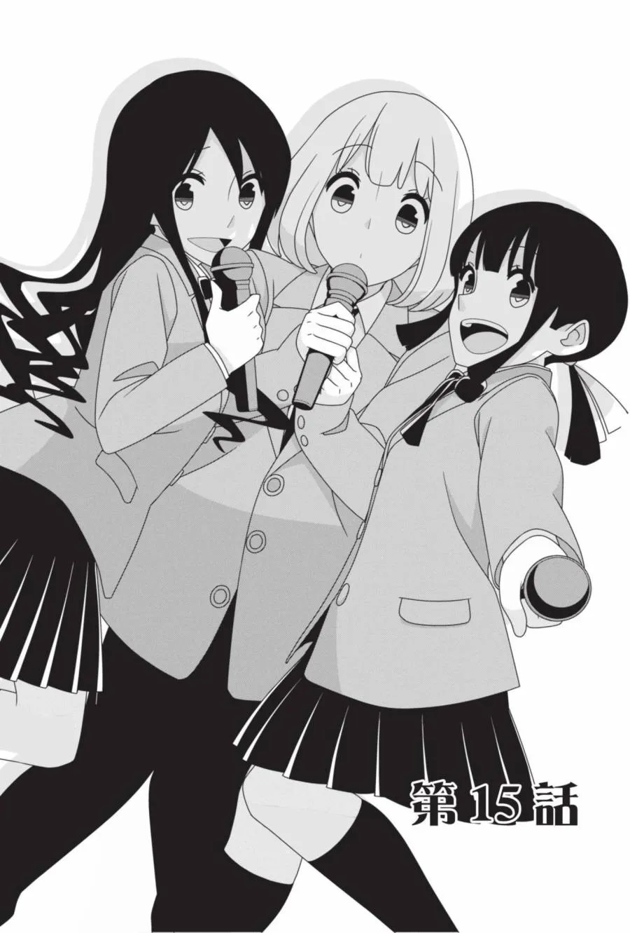 2卷 第63页