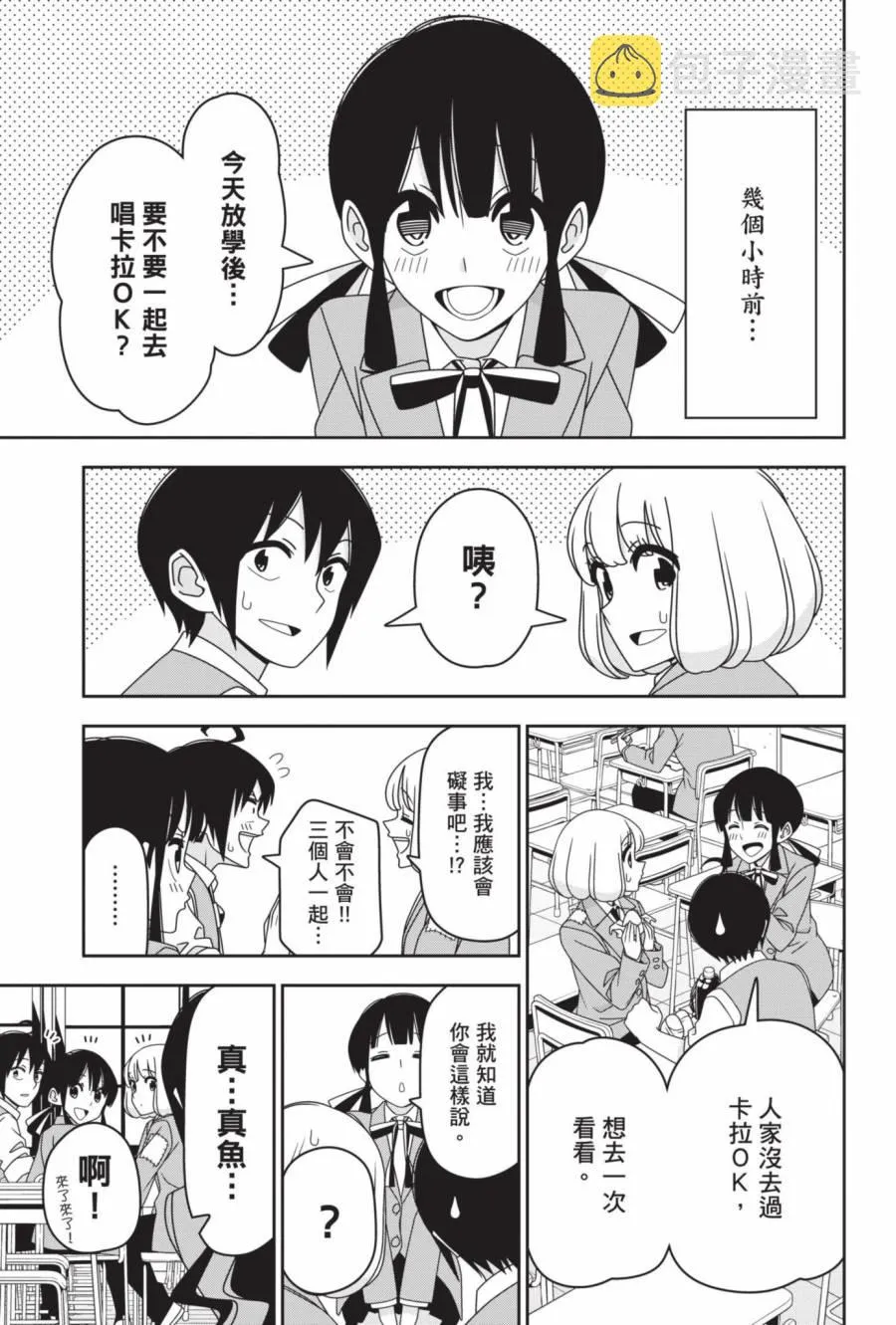 2卷 第64页