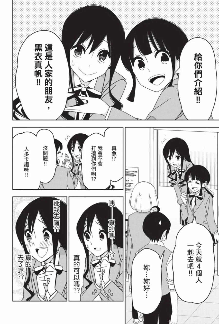 2卷 第65页