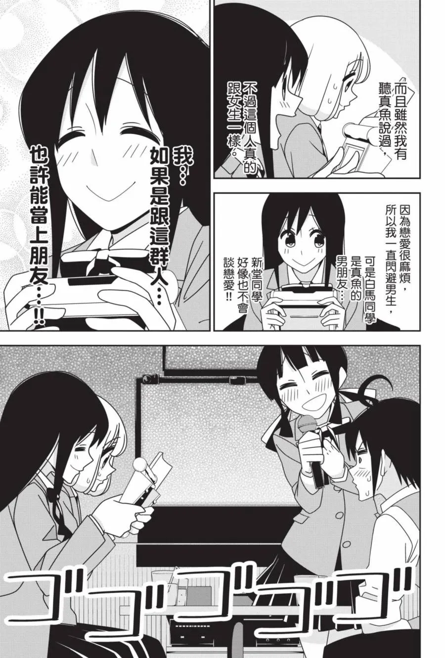 2卷 第72页