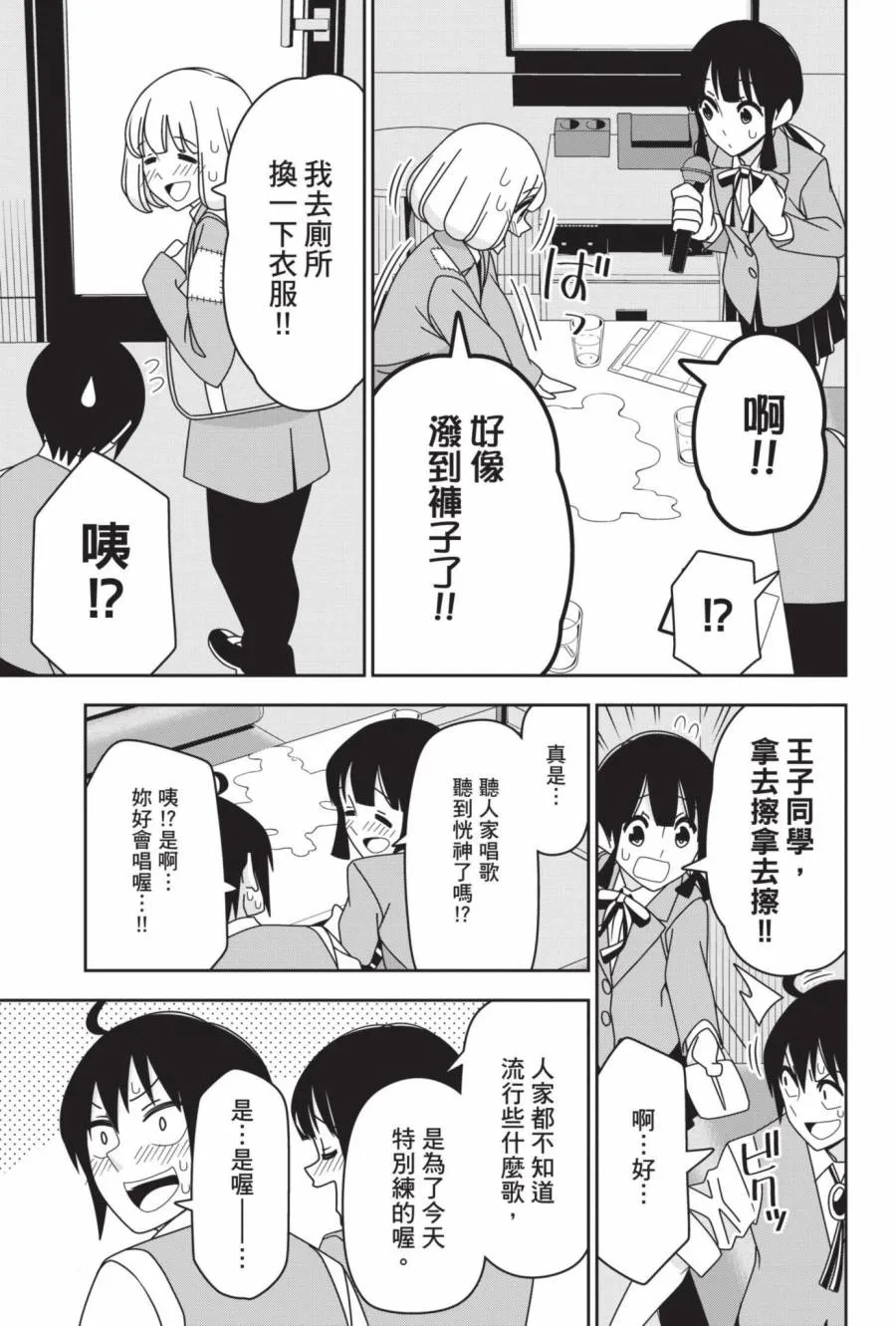 2卷 第74页