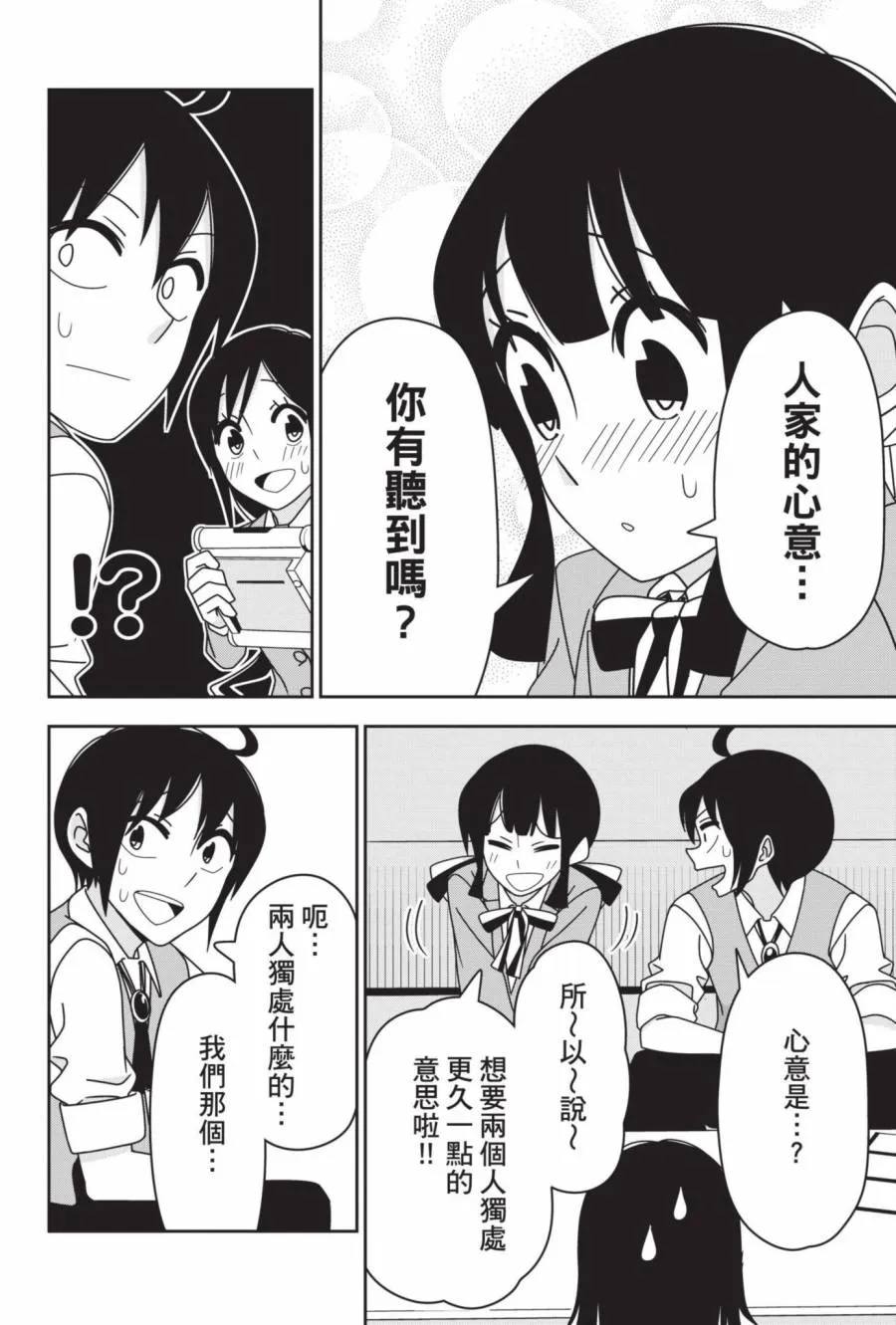 2卷 第75页