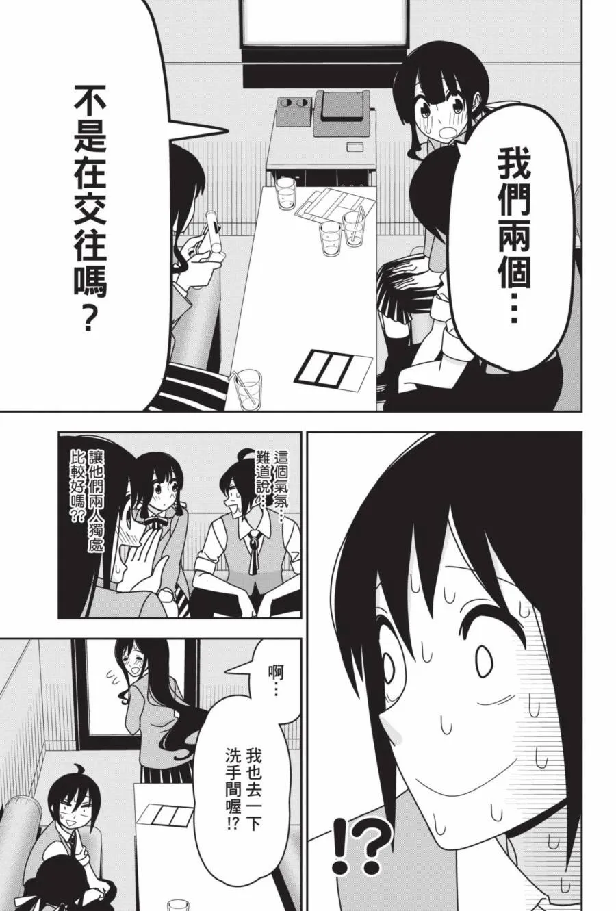 2卷 第76页