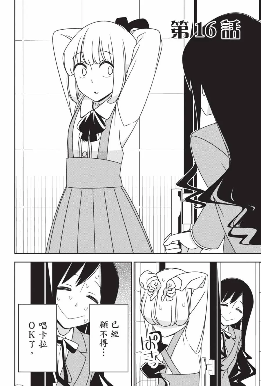 2卷 第81页