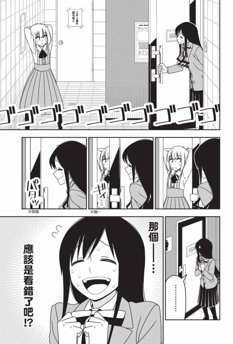 2卷 第82页
