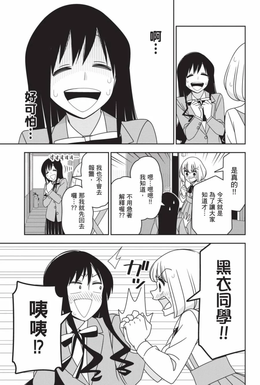 2卷 第84页