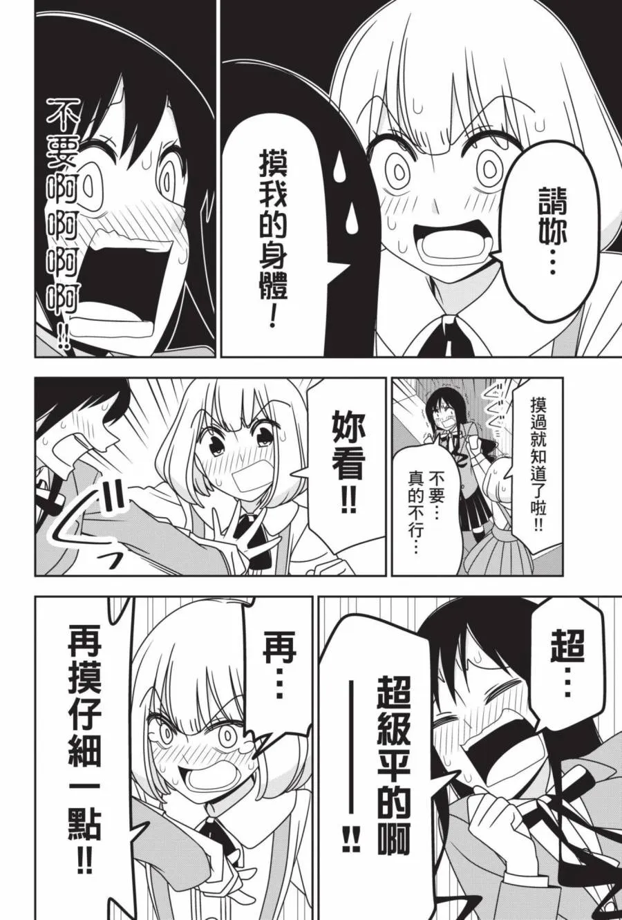 2卷 第85页