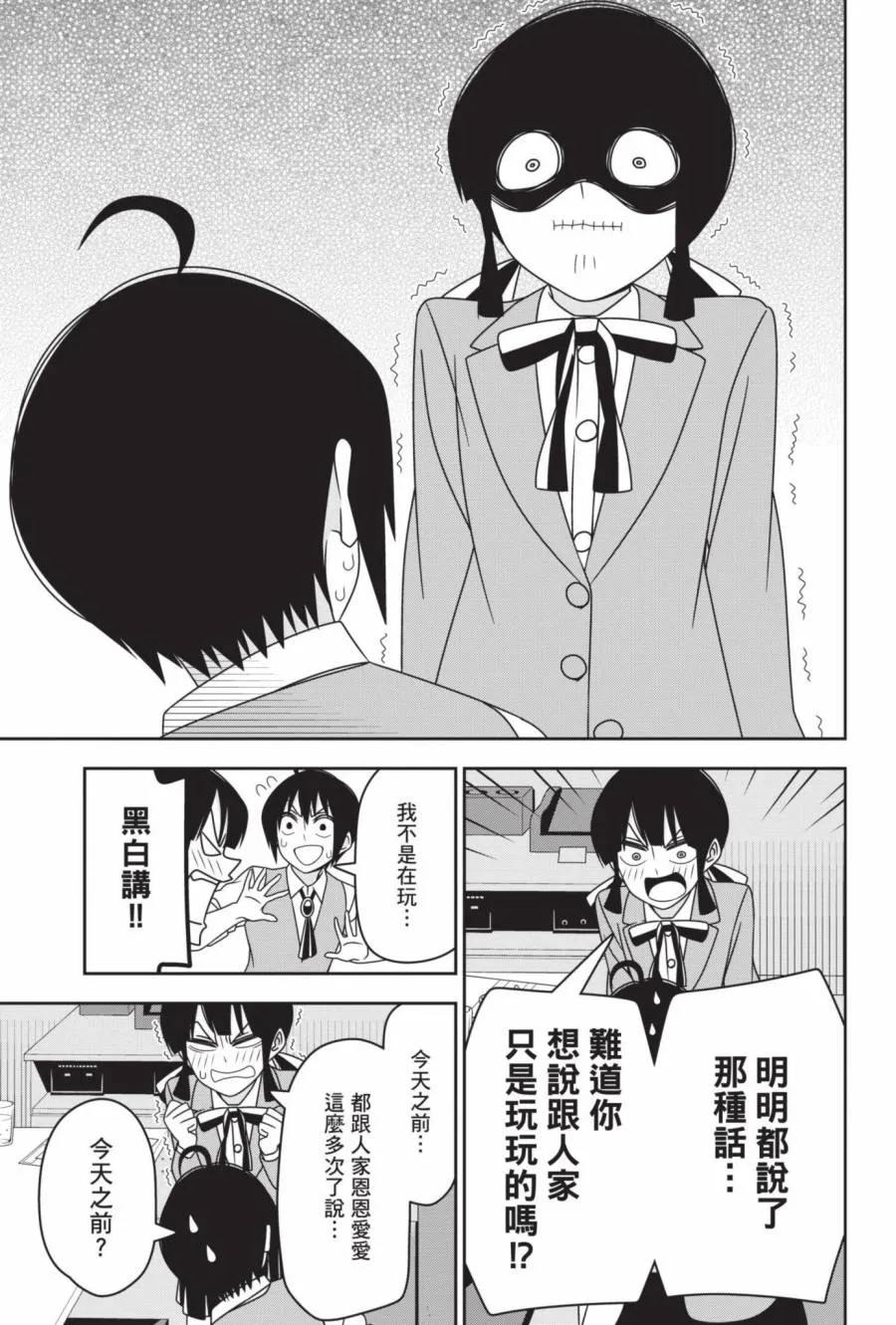 2卷 第88页