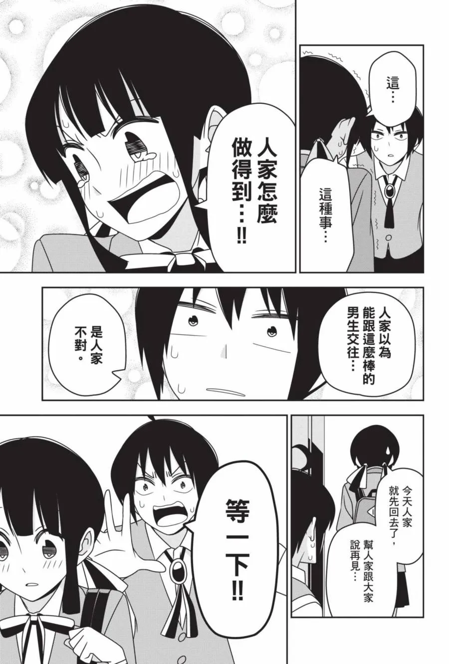 2卷 第90页