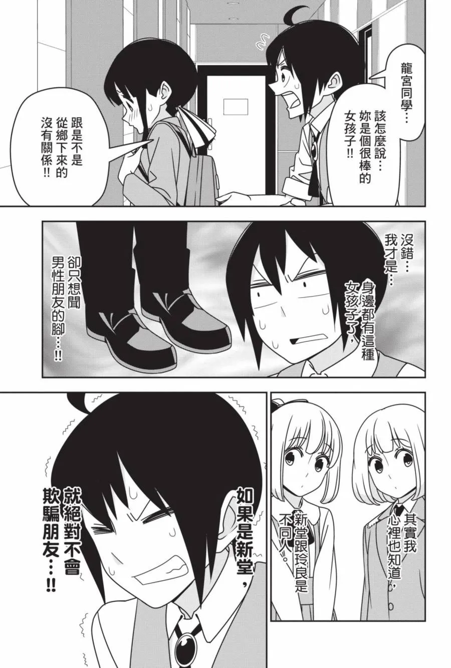2卷 第92页