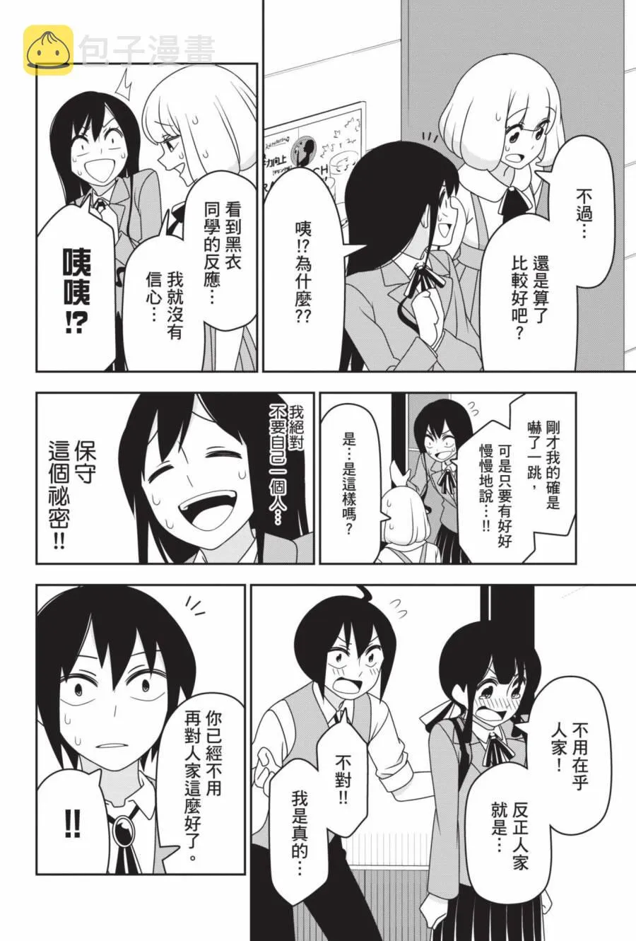 2卷 第93页