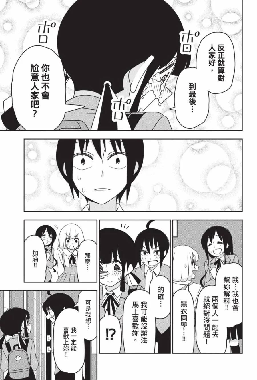 2卷 第94页