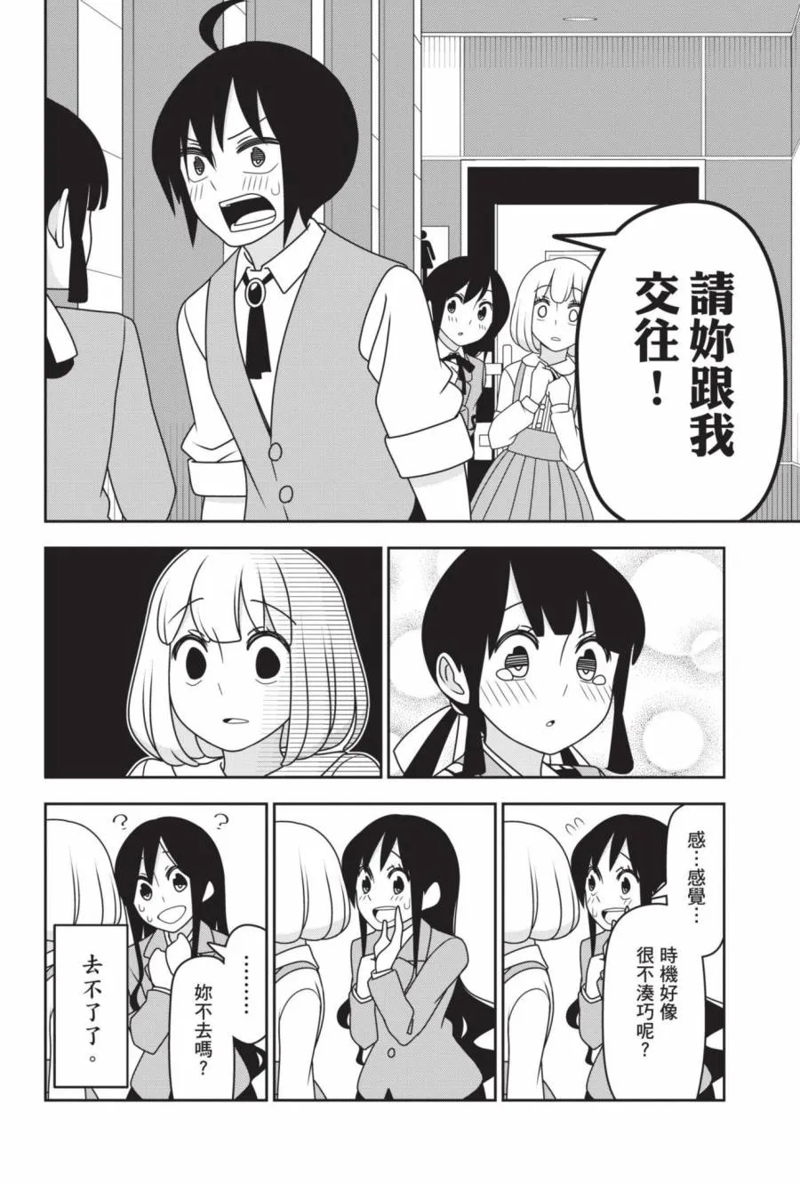 2卷 第95页