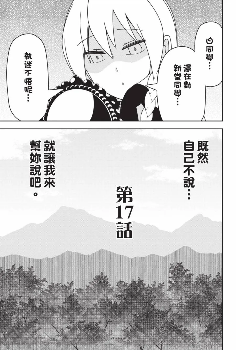 2卷 第98页