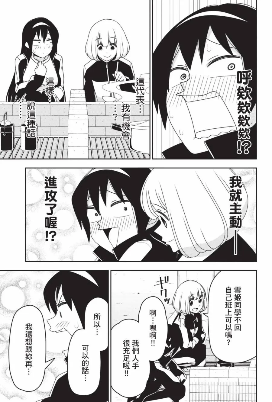2卷 第104页