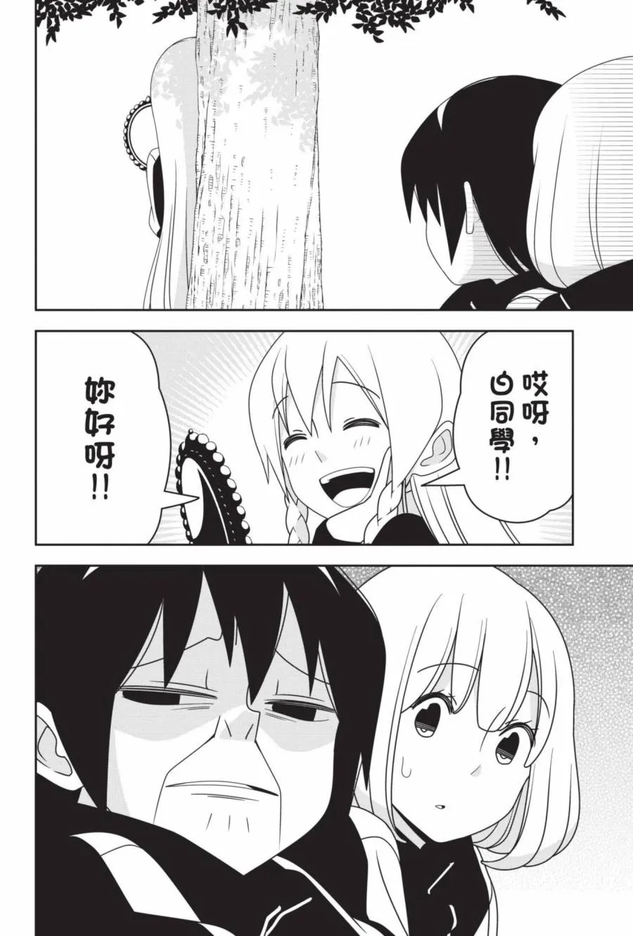 2卷 第105页