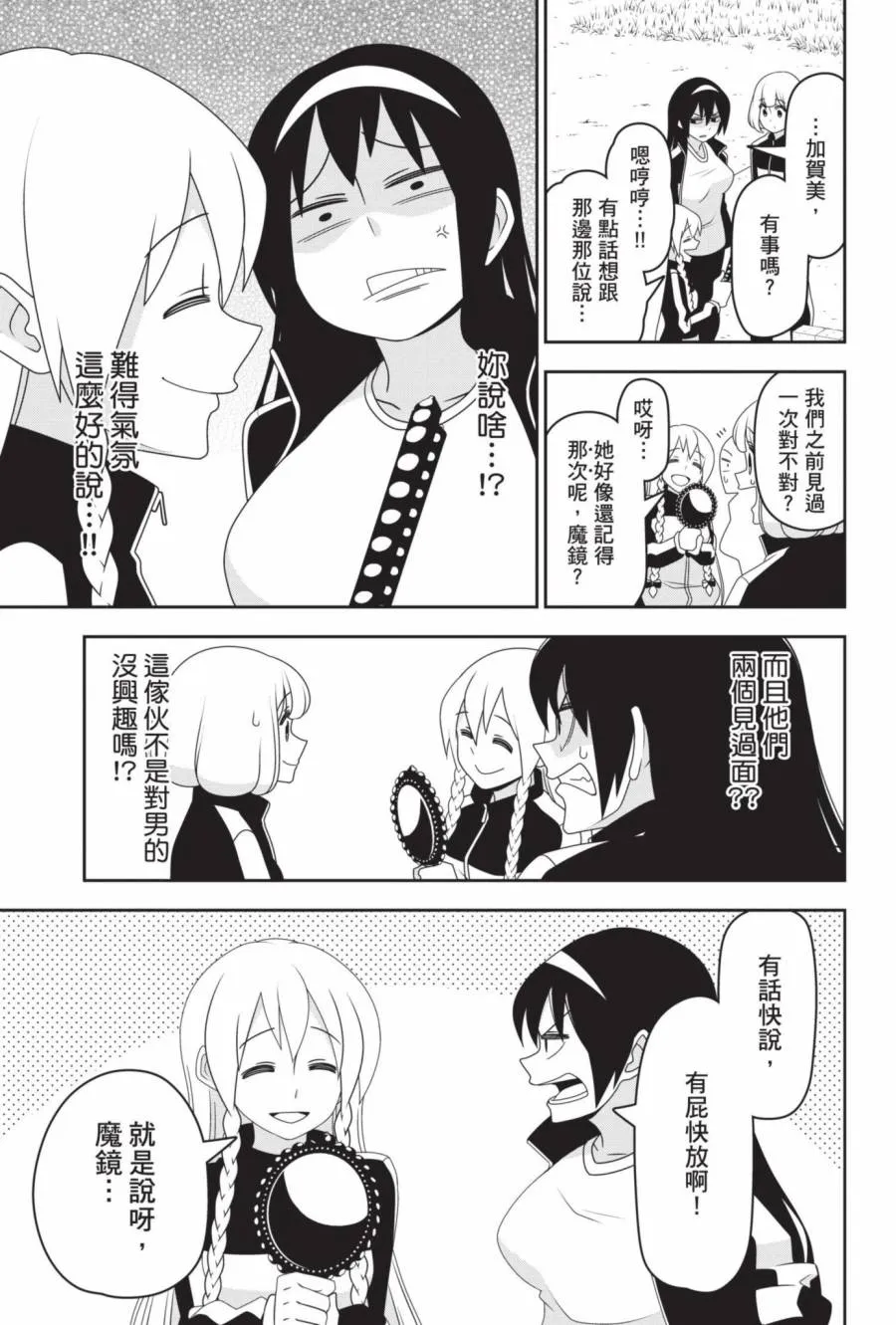 2卷 第106页