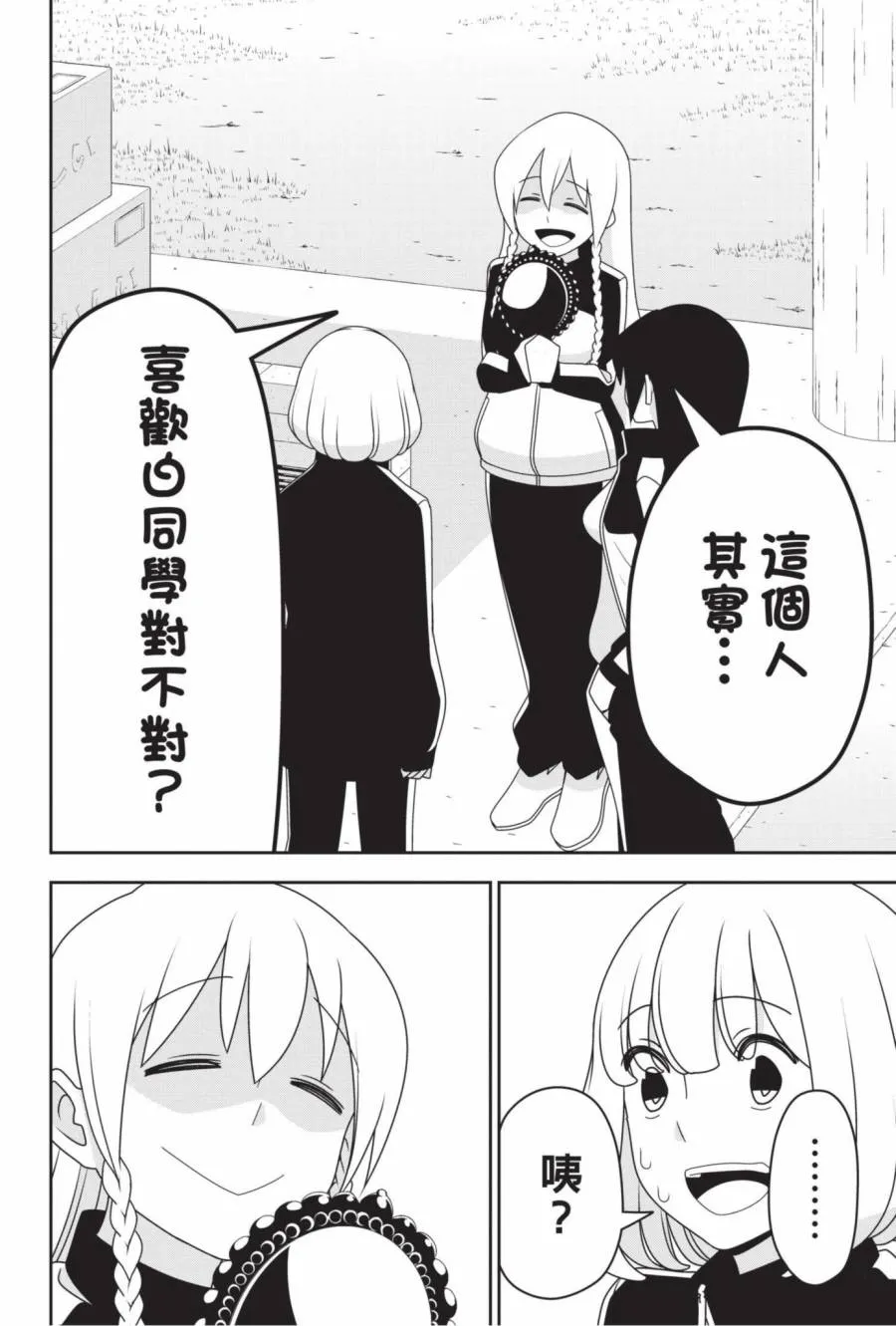 2卷 第107页