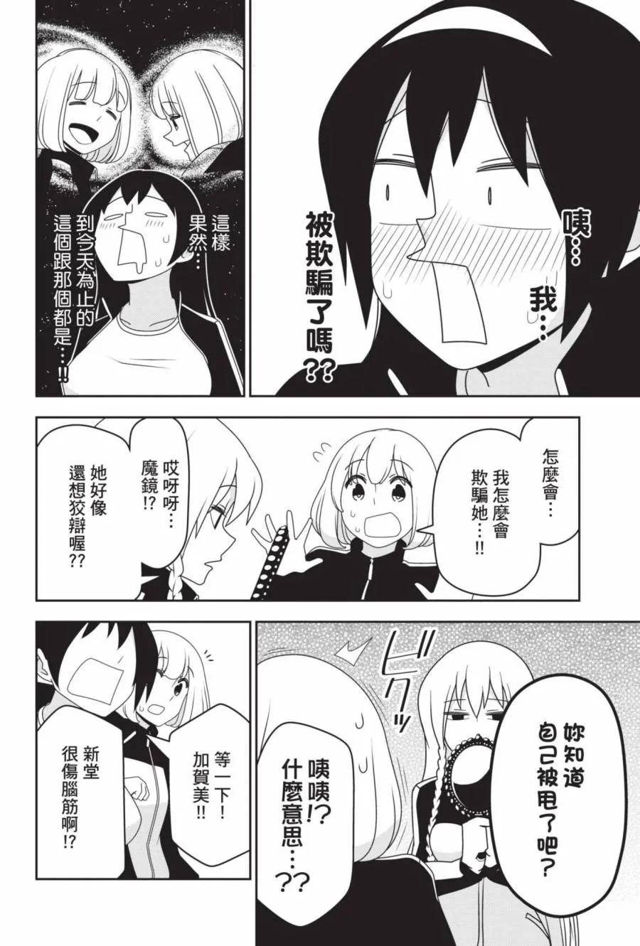 2卷 第109页