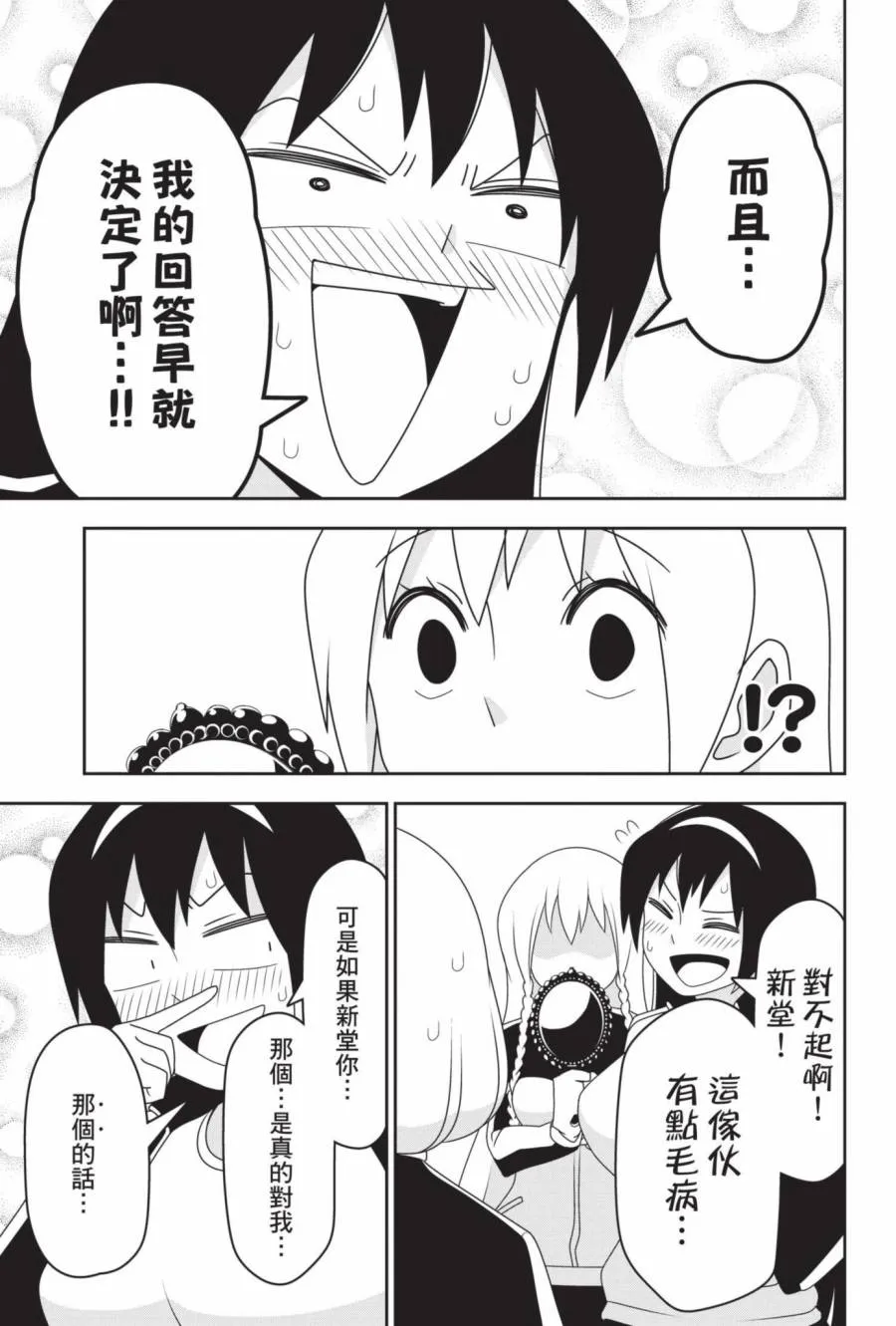 2卷 第110页