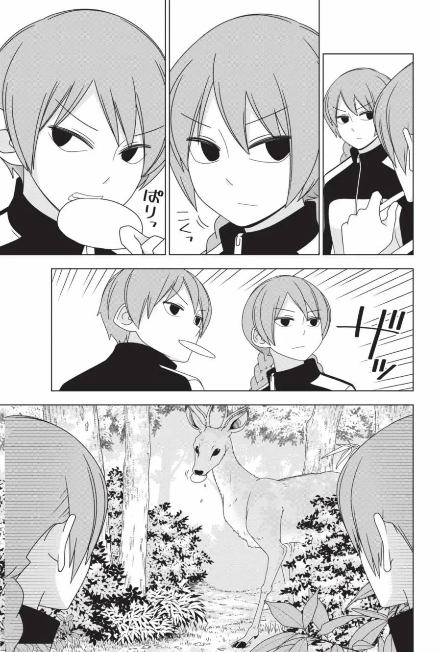 2卷 第118页