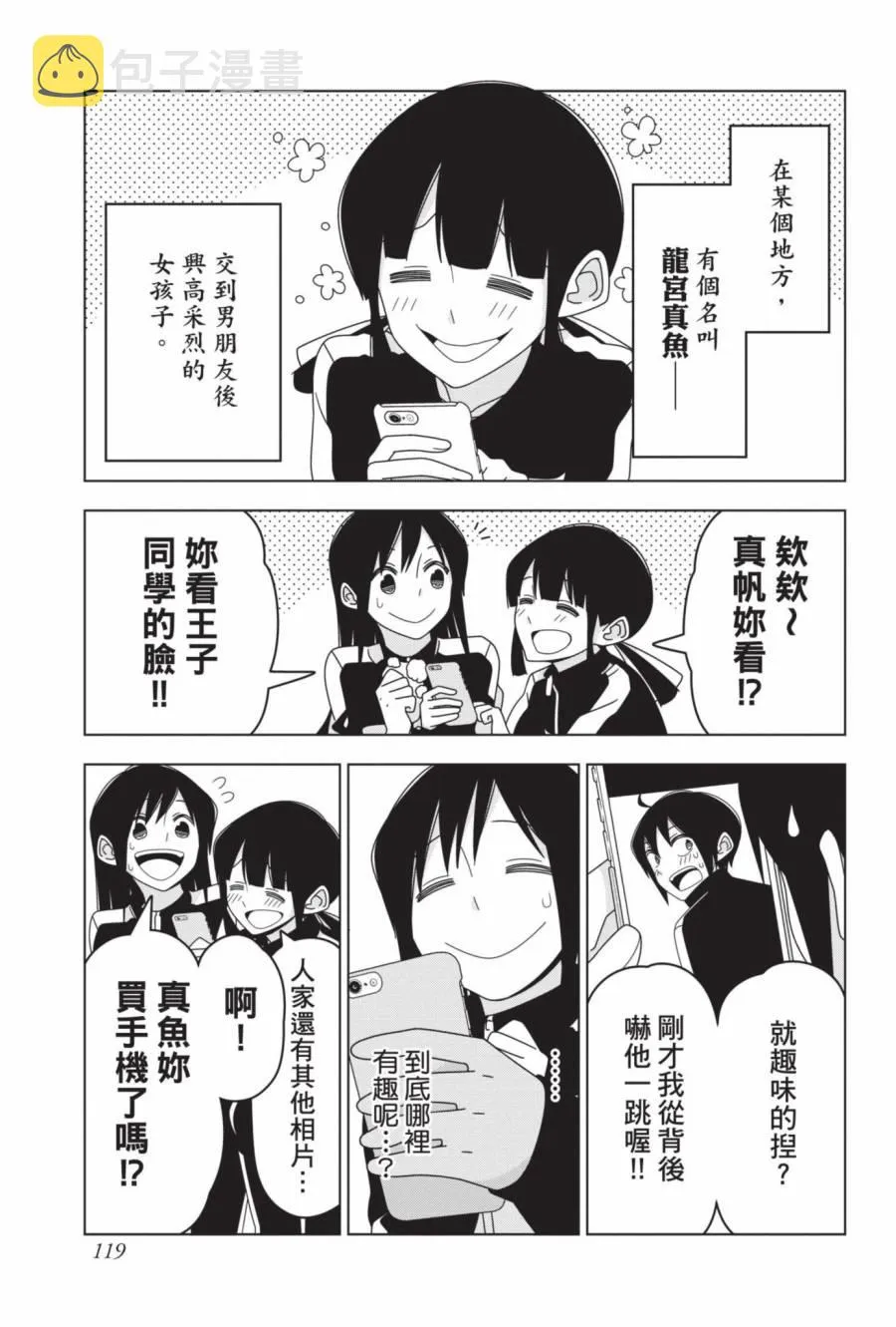 2卷 第120页
