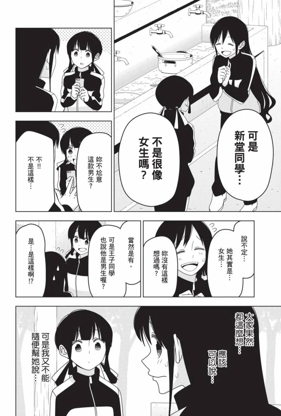 2卷 第123页