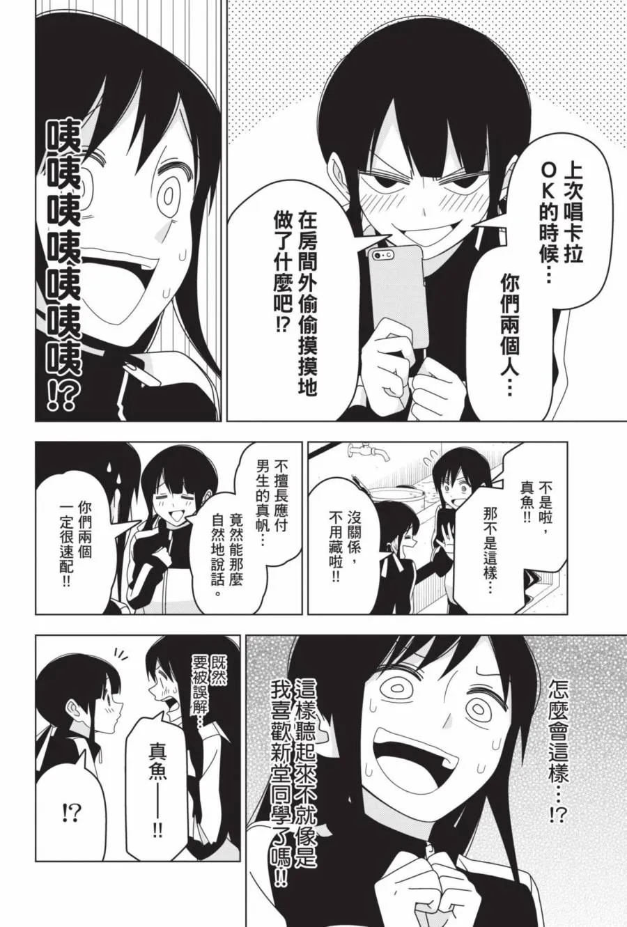 2卷 第125页