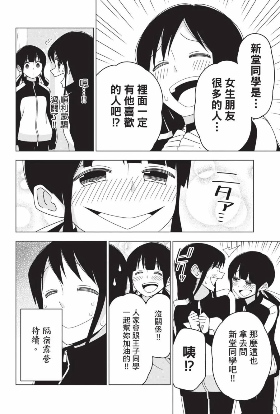 2卷 第127页