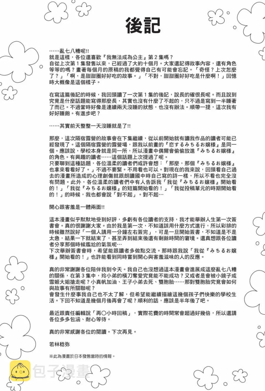 2卷 第128页