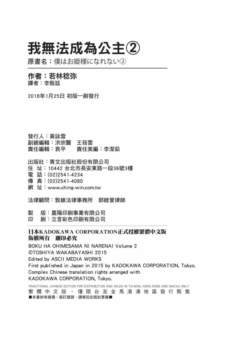 2卷 第131页