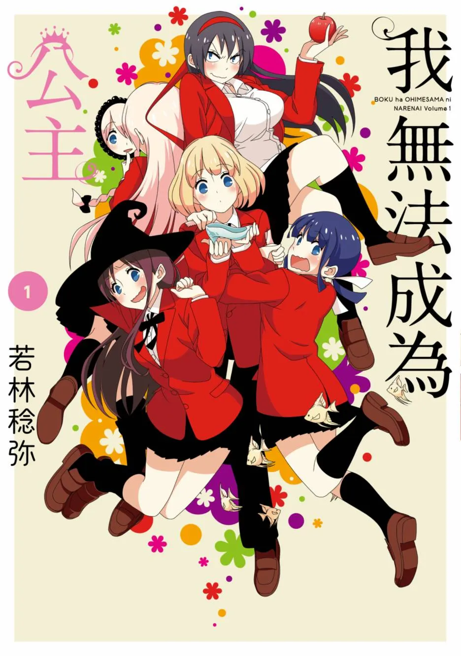 1卷 第1页