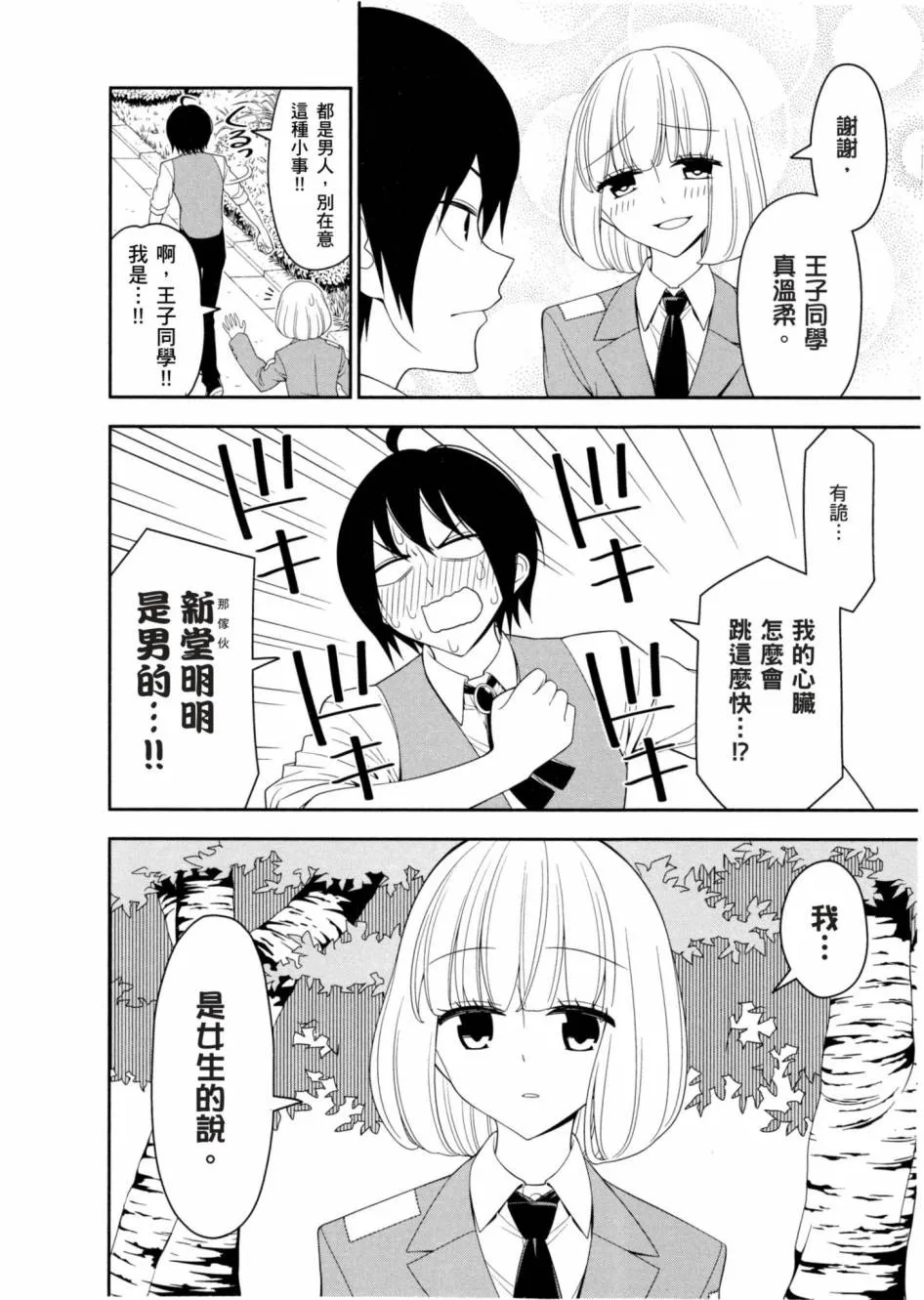 1卷 第5页