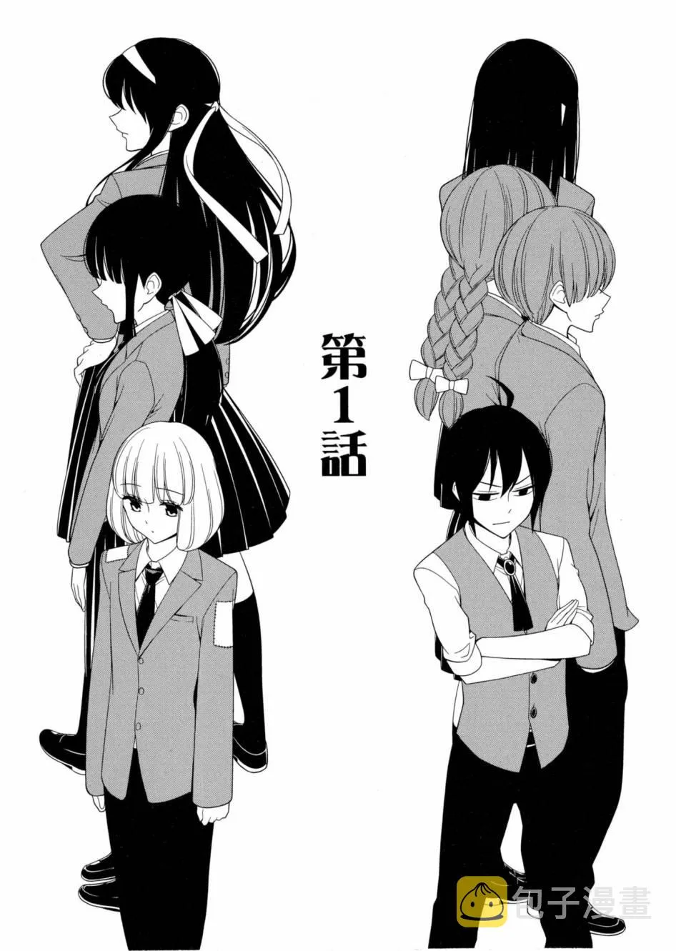 1卷 第6页