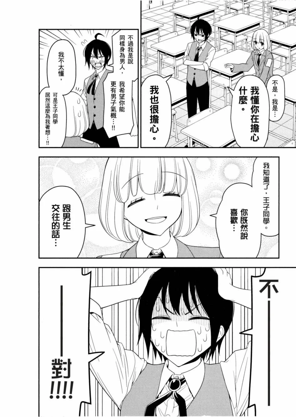 1卷 第9页