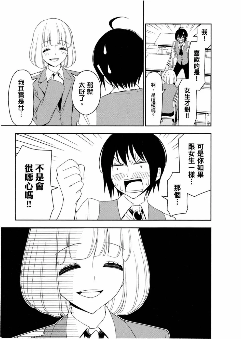 1卷 第10页