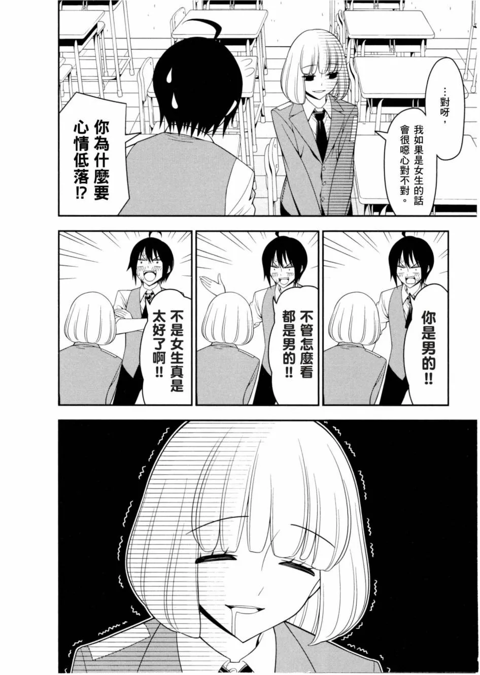 1卷 第11页