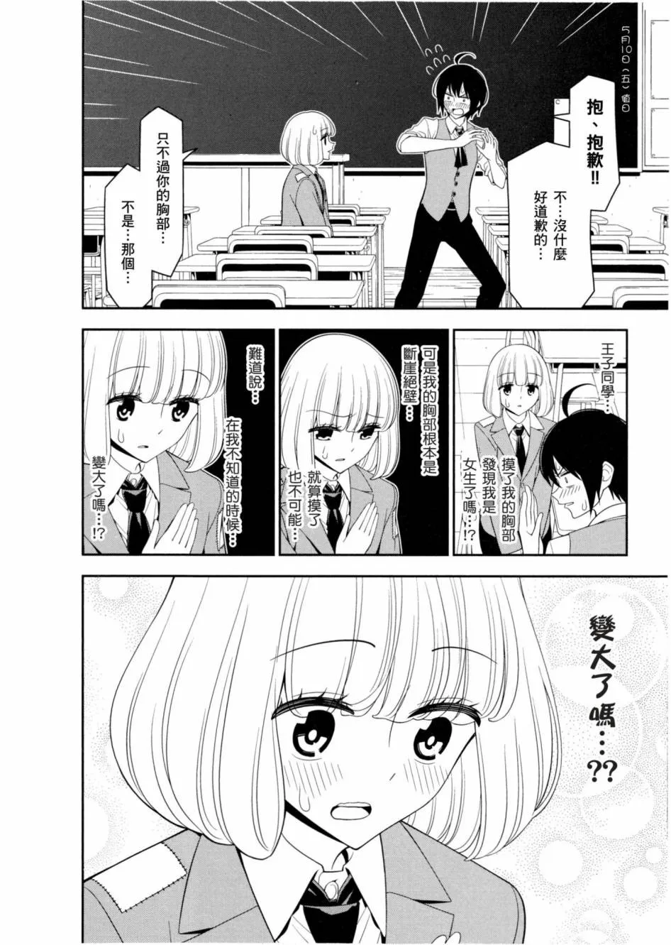 1卷 第13页