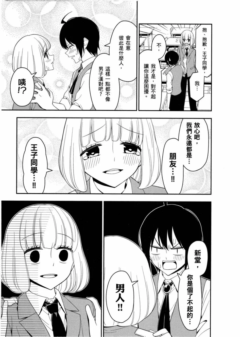 1卷 第14页