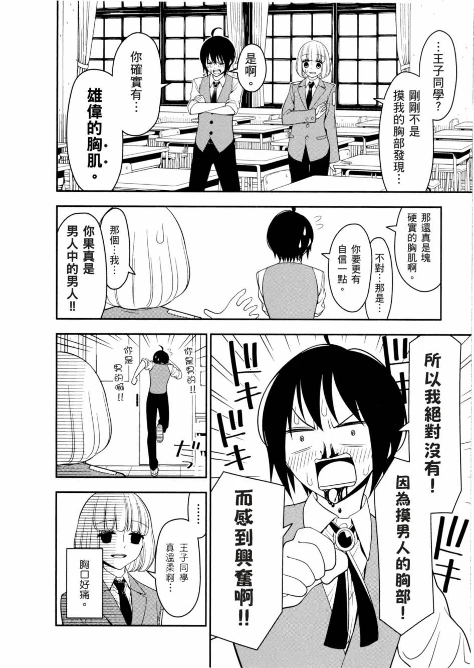 1卷 第15页
