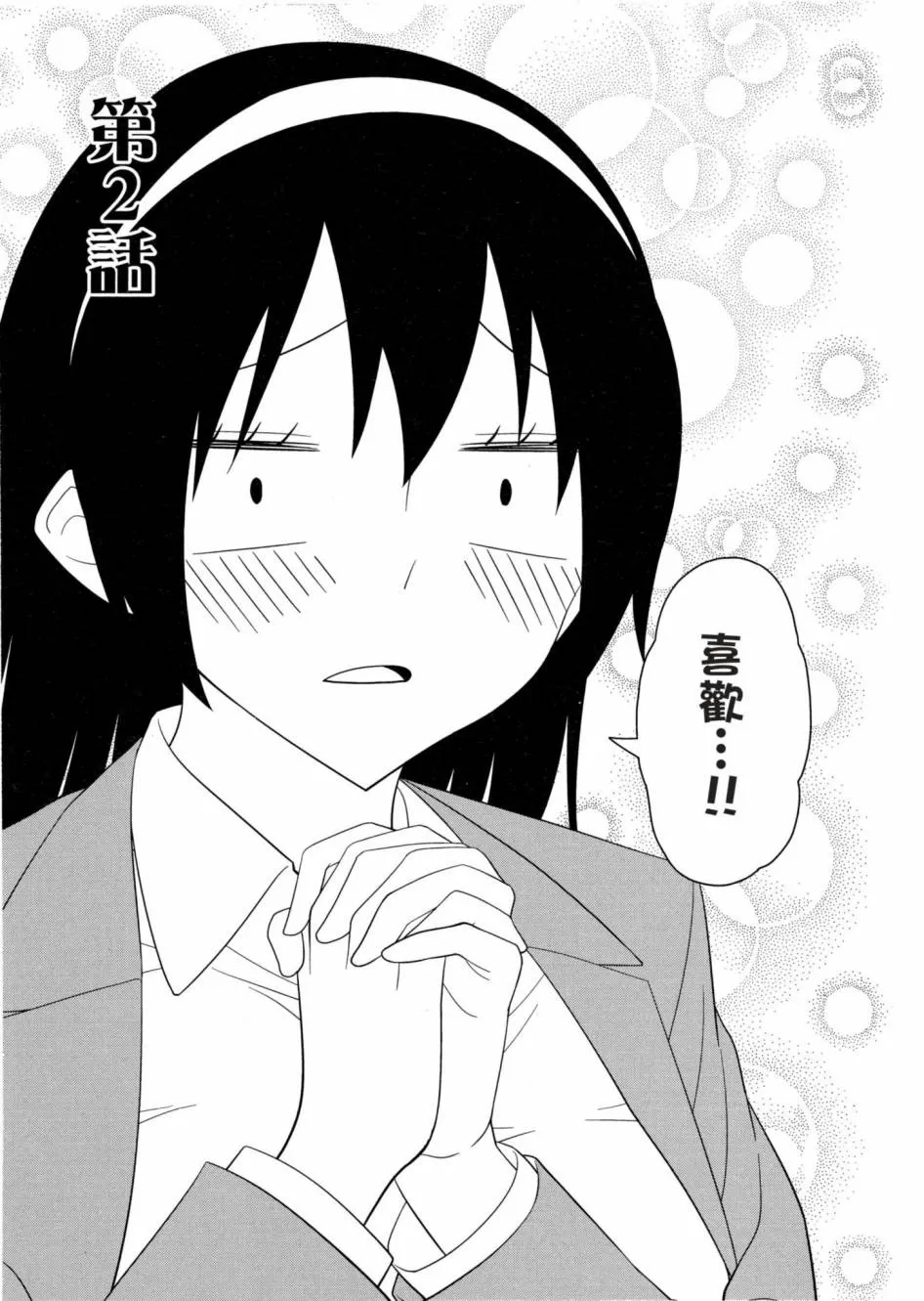 1卷 第18页