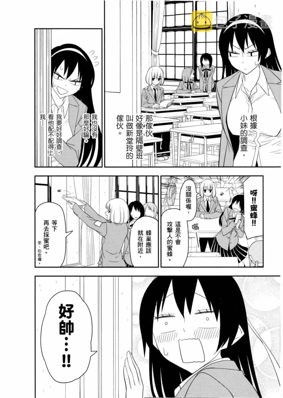 1卷 第19页