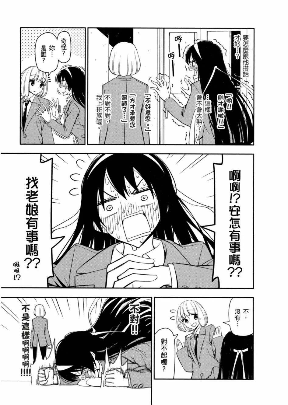 1卷 第20页