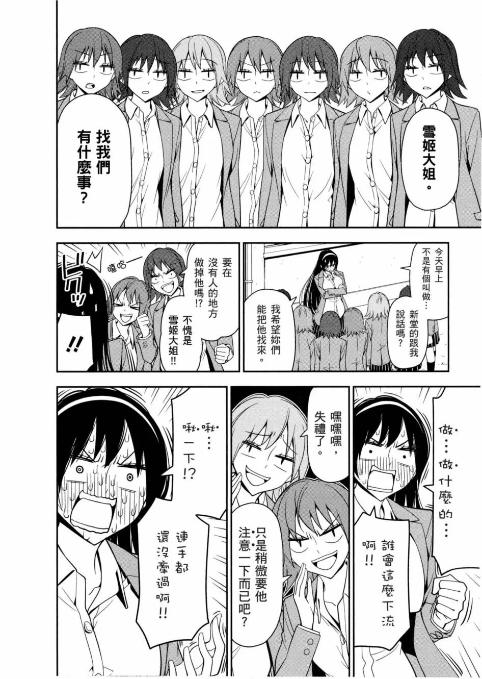 1卷 第21页