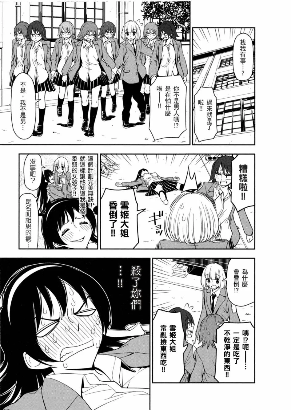 1卷 第22页