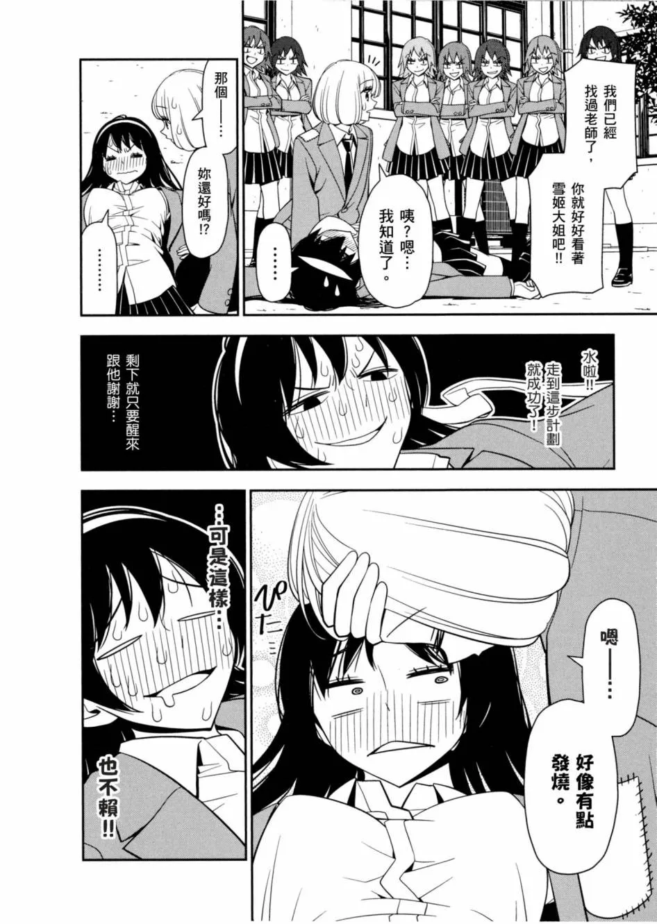 1卷 第23页