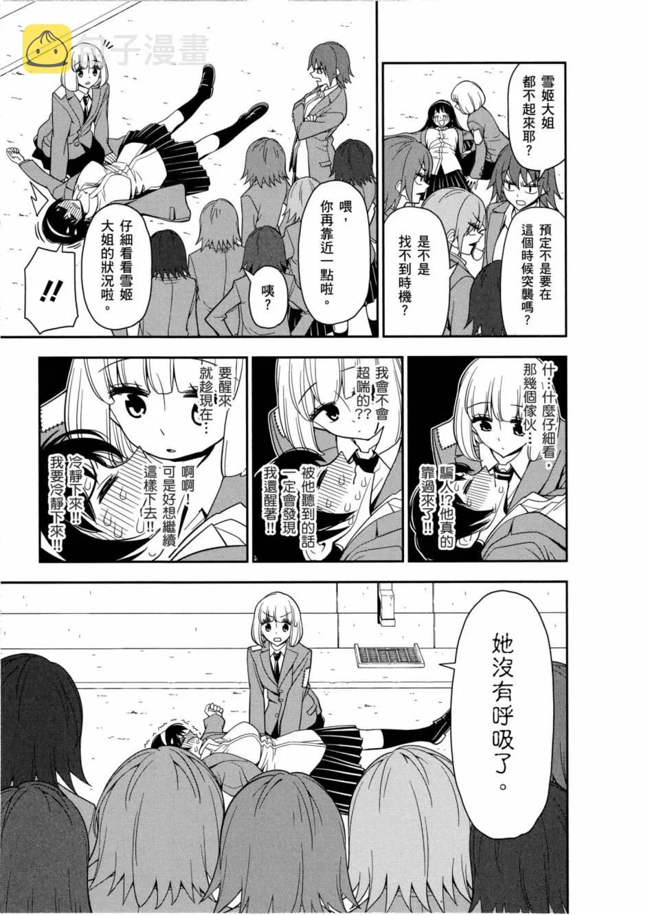 1卷 第24页