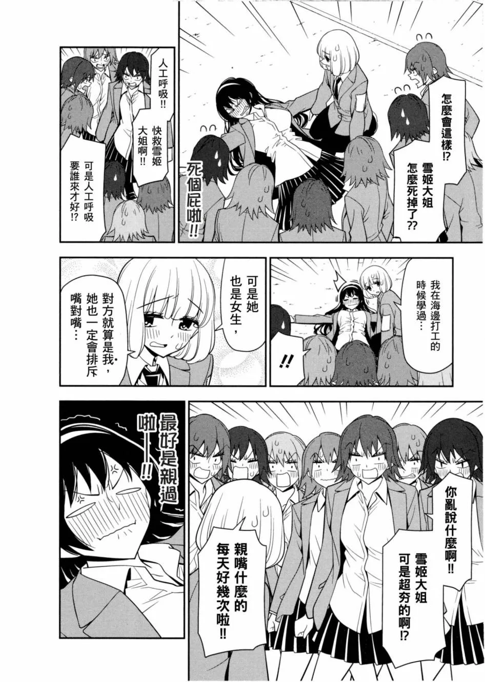 1卷 第25页