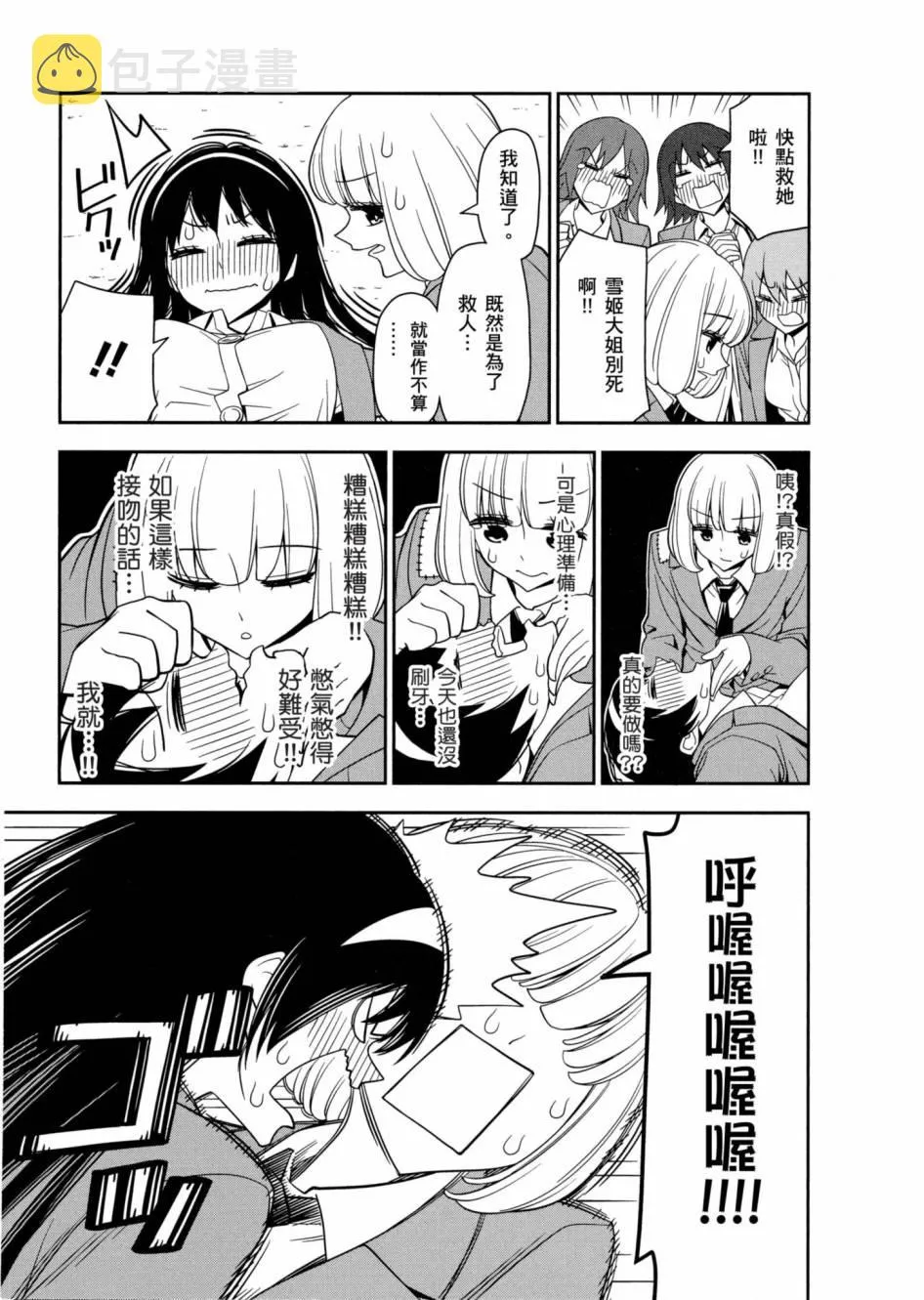 1卷 第26页